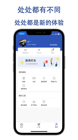 金大滿
