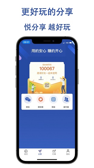 金大滿官方版 v1.3.0 安卓版 2