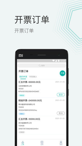 再之橋官方版 v1.1.4 安卓版 0