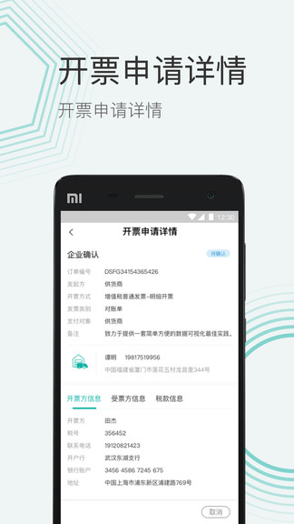 再之橋官方版 v1.1.4 安卓版 2