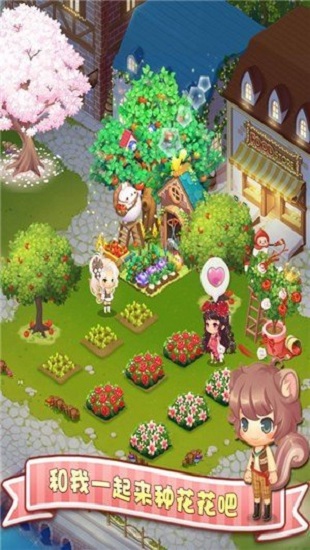 暖暖餐廳游戲無限版 v1.0.4 安卓版 0
