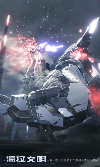 project棱鏡下載