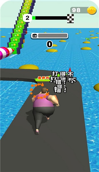 肥仔變形記游戲 v1.0.0 安卓版 1