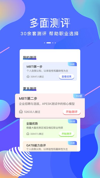 之點app下載