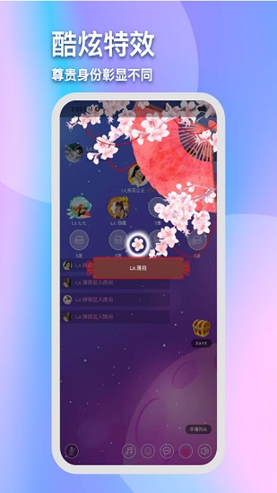 花生陪玩app下載