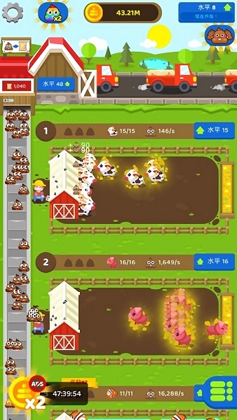 閑置肥料農(nóng)場(chǎng)游戲 v1.6.5 安卓版 1