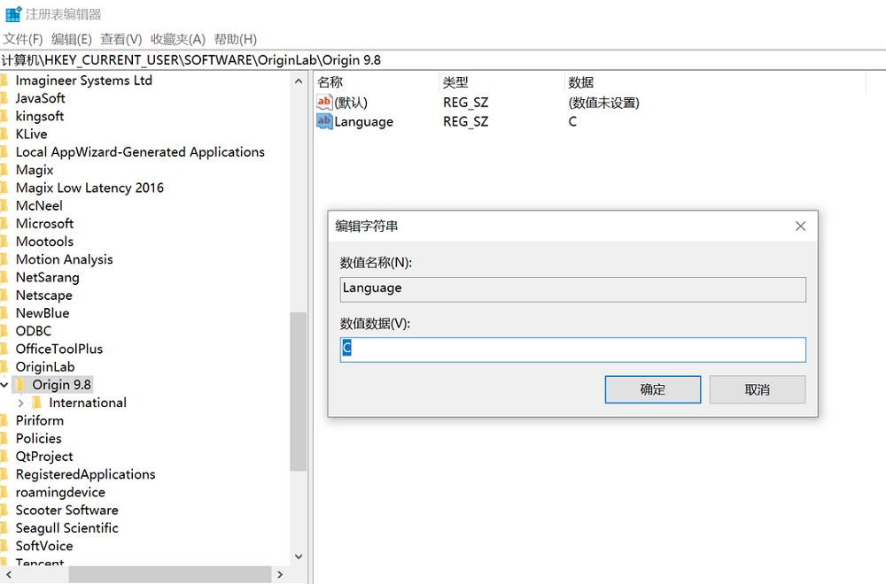 origin pro2021正式版下載