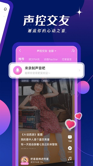 me最新版本 v6.16.30 安卓版 0