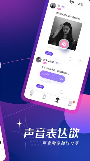 me最新版本 v6.16.30 安卓版 2