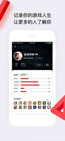 好游戲官方平臺(tái) v1.6.6 安卓版 3