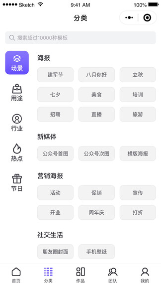 愛設計最新版 v1.2.4 安卓版 1