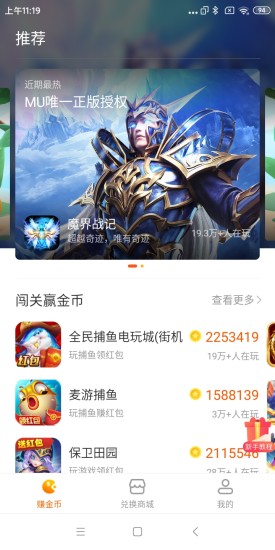 聚好游app下載