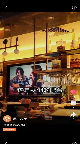 抖能最新版 v1.0.38 最新版 0