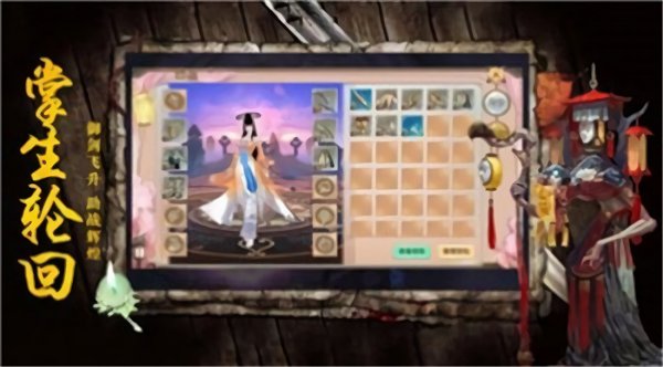 茅山術(shù)士游戲 v1.61.1 安卓版 0