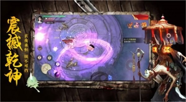 茅山術(shù)士游戲 v1.61.1 安卓版 2