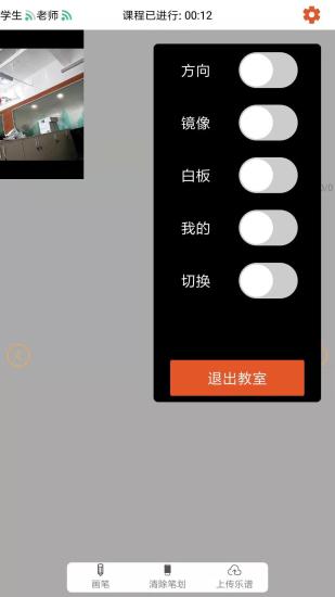 51練琴學(xué)生版客戶端 v2.6.0 安卓版 0