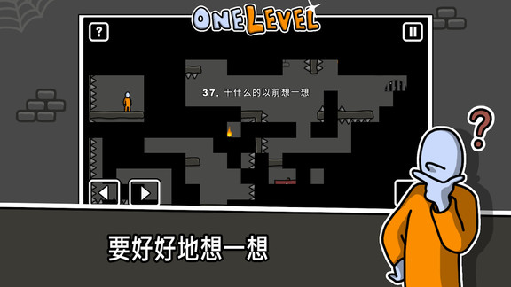沒人能逃走最新版 v1.7.4 安卓版 1
