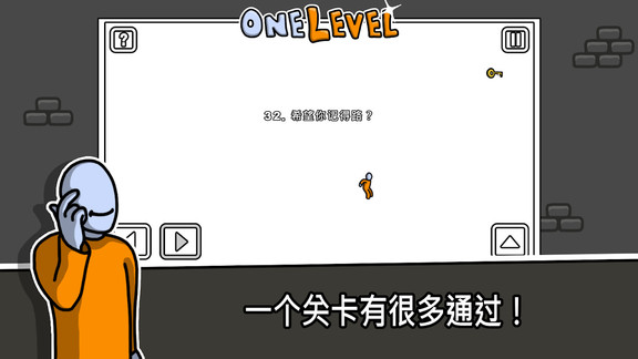 沒人能逃走最新版 v1.7.4 安卓版 3