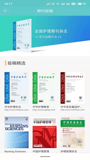 智護(hù)最新版1