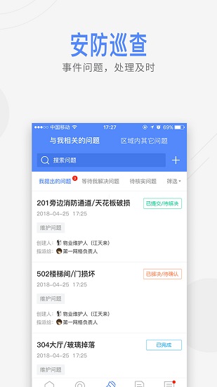 智慧圓山app下載