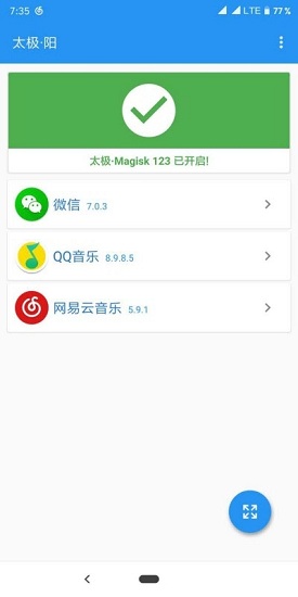 musicnotification模塊app v1.0 安卓版 2