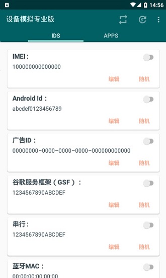 device emulator pro(設(shè)備模擬器) v3.53 安卓版 0