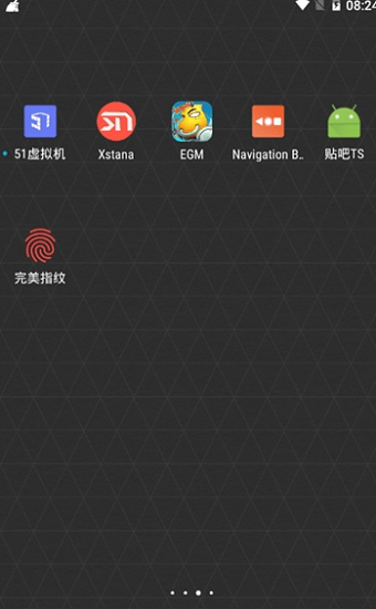 完美指紋模塊下載
