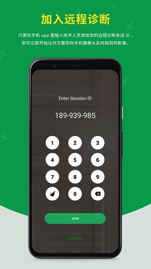 Zoho Lens app