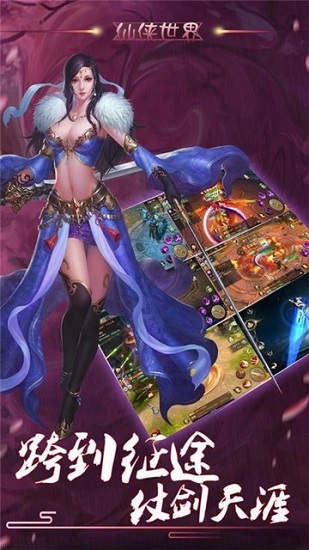 萬骨軒君官方版 v1.5.2 安卓版 0