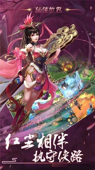 萬骨軒君官方版 v1.5.2 安卓版 1