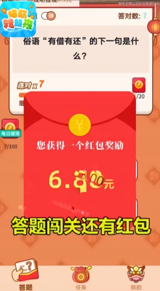 腦筋轉(zhuǎn)起來下載