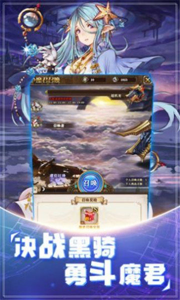 高能星靈團官方版 v1.18.16 安卓版 2