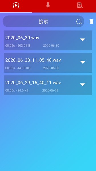 考拉變聲器手機版 v5.1.2 安卓版 0