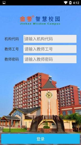 金考云app