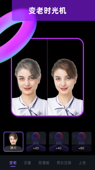 圖片大師app0