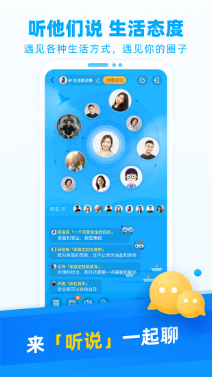 小貝智友app v4.4.0 安卓版 0