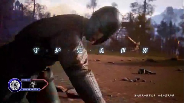 完美新世界官方正版 v1.0 安卓版 1