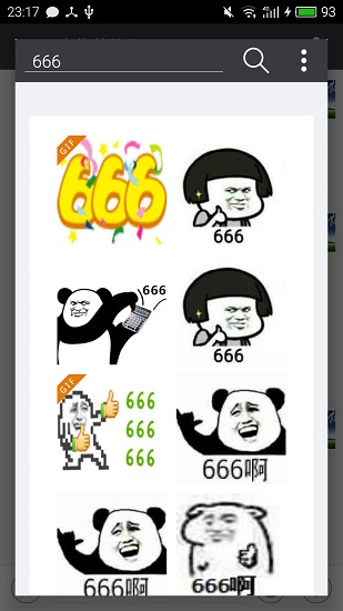 微信斗圖神器app下載