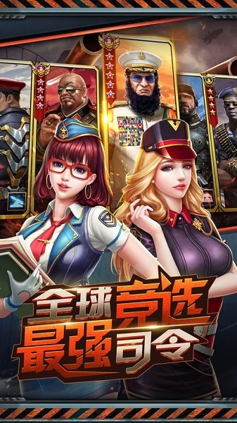 榮耀警戒手游