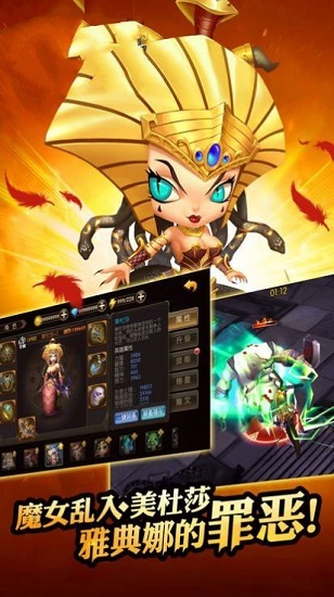 時空鬼劍官方版 v1.0.1 安卓版 0