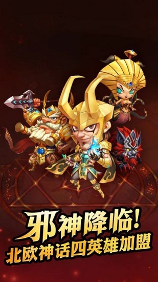 時空鬼劍官方版 v1.0.1 安卓版 1