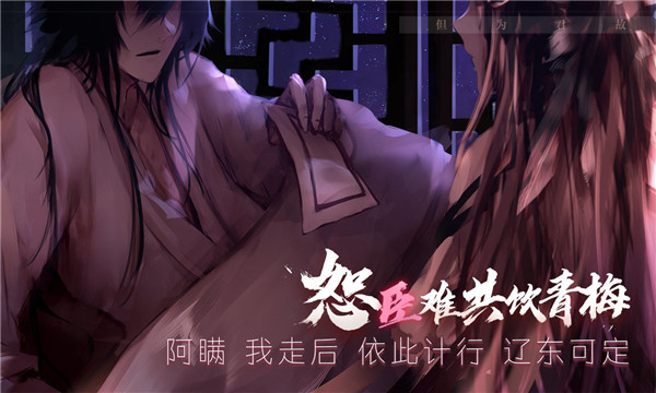 高冷少年與傲嬌少女 v1.0 安卓版 0