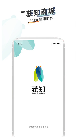 獲知商城官方版 v1.0.36 安卓版 0