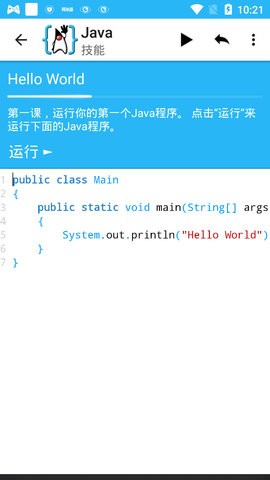 aide手機(jī)版2022 v3.2.210316 官方安卓版 2