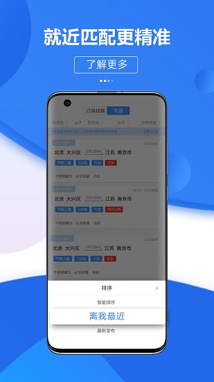 危好運(yùn)正式版 v1.2.0 安卓版 2