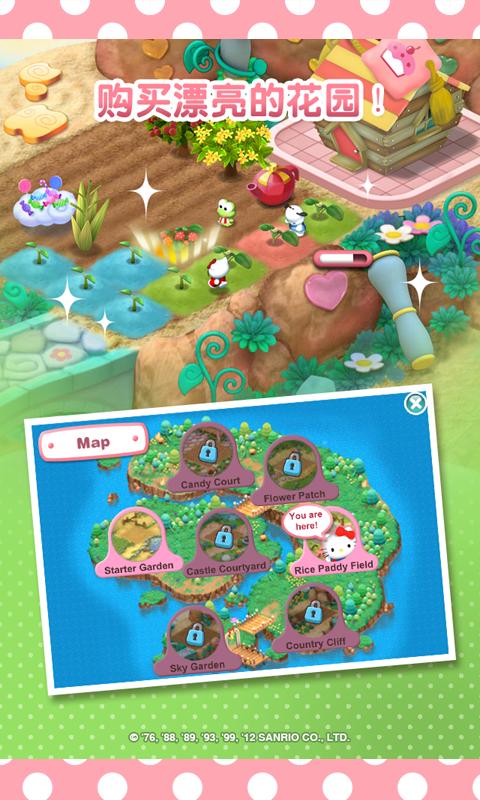 夢(mèng)想花園ios版 v1.0.6 iPhone最新版 1