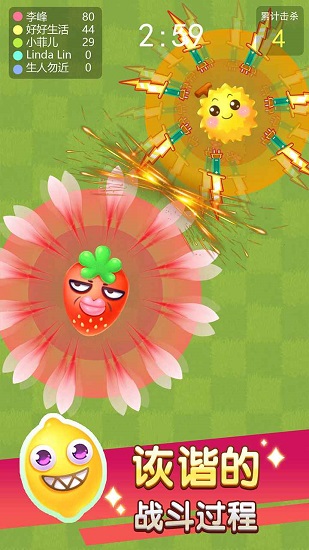 歡樂水果大亂斗紅包版 v1.0 安卓版 0