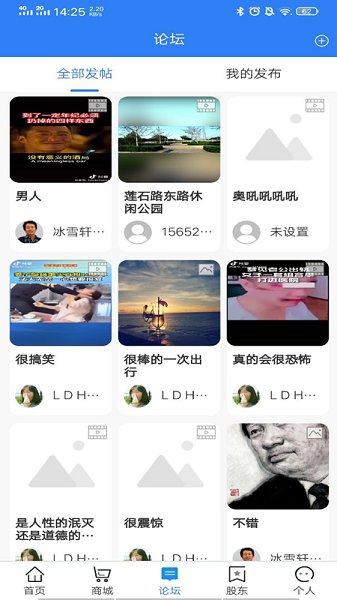 大營游玩 v6.1.6 安卓版 1