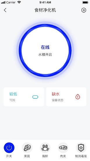 自然優(yōu)品app免費版 v1.0.0 安卓版 0