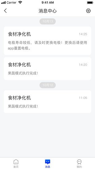 自然優(yōu)品app免費版 v1.0.0 安卓版 1